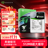 希捷（SEAGATE）企业级硬盘 12TB 512MB 7200RPM CMR垂直 SATA 希捷银河Exos X24系列 服务器硬盘ST12000NM002H