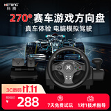 科腾F2 游戏方向盘 电脑赛车模拟器兼容PS4 Xbox PC switch模拟驾驶 地平线5欧卡2竞速赛车