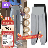 婧麒（JOYNCLEON）孕妇裤春秋外穿小个子运动长裤休闲束脚卫裤孕妇  黑 L Jyk80749