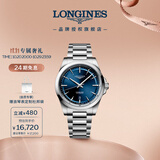 浪琴（LONGINES）瑞士手表 康卡斯系列悦动 男士 钢带机械表 L38304926