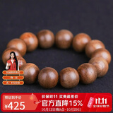 妍韵珠宝精品沉香木手串把件正宗文玩佛珠念珠男女士款手链16mm重12克以上