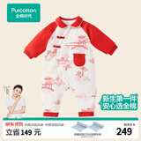 全棉时代婴儿衣服新生儿连体衣秋秋冬加厚夹棉红品童装节庆衣服