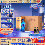 洋河海之蓝【2018版】42度375mL 6瓶整箱装 绵柔浓香白酒 蓝色经典 42度 375mL 6盒 整箱装
