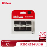 Wilson威尔胜网球拍吸汗带手胶PRO SOFT OVERGRIP WRZ4040BK