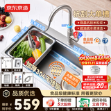 京东京造加厚304不锈钢米粒纹纳米水槽厨房大单槽洗菜盆68*46含龙头