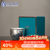 苏氏陶瓷丨鎏银主人杯银龙鱼包银缸杯非遗大师郑文强创意功夫茶杯