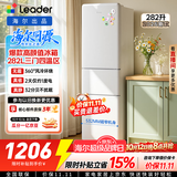 海尔出品统帅悦享系列282L三开门小户型家用电冰箱复古变频新一级能效风冷无霜LC3-290WL9 2026年新款