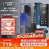 奥克斯（AUX）壁挂式饮水机 即热即饮 全通量适配 无水箱【可连接桶装水】全水路杀菌速热管线机YGX-2201W