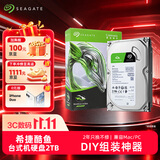 希捷（SEAGATE）台式机硬盘 2TB 7200转 256MB 机械硬盘 SATA 希捷酷鱼系列 电脑硬盘 3.5英寸 ST2000DM008