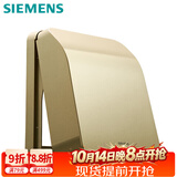 西门子（SIEMENS）开关插座防水盒 螺丝固定 暗装面板防溅盒 日曜金(可90°悬停)