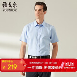 雅戈尔衬衫男夏季青年男商务休闲短袖衬衫GSDP104982IJY浅蓝提花38
