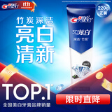 佳洁士3D炫白竹炭牙膏美白去渍防渍含氟防蛀220g京东自营新老包装混发