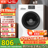 威力（WEILI）滚筒洗衣机 7KG全自动 超薄一级能效 高 15分钟快洗居家良品XQG70-1026PX送装一体