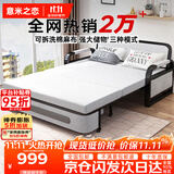 意米之恋沙发床可折叠两用多功能沙发床【包安装】 1.5m宽 椰棕床垫 SF-44