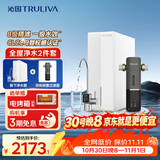 沁园净水器家用双子芯1000G 8年RO反渗透过滤器直饮净饮一体机UR-S61076+自动冲洗前置过滤器P-O7712
