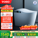TOSO海豚系列智能马桶一体机全自动即热冲洗加热内置泡沫盾智能坐便器 海豚号-高配【自动翻盖+不限水压】 250/305/350/ 400mm 【下单备注】