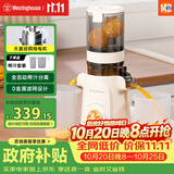 西屋（Westinghouse）原汁机冰淇淋机家用大口径低速压榨家用全自动冷压炸果汁果蔬机渣汁分离 WYZ90Y15