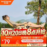 沃特曼（WHOTMAN）户外折叠躺椅午休午睡办公室沙滩沙发懒人钓鱼77195
