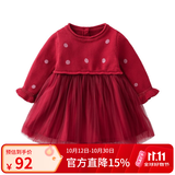 Auro Mesa春秋女童连衣裙长袖女宝宝抓周百天公主裙酒红礼服纱裙毛衣裙 酒红 90