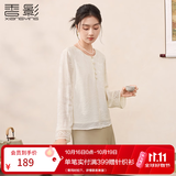 香影新中式国风白色衬衫女2026秋季新款绝美提花长袖圆领衬衣上衣 鹭白 M 160/84A/95-110斤