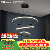 佛山照明客厅LED餐厅吊灯北欧轻奢创意餐桌无频闪灯具可调节吊线45W