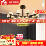 雷士（NVC）美式轻奢轻奢客厅灯灯臂发光吊灯无极调光10头灯饰WHXD114F/G-02