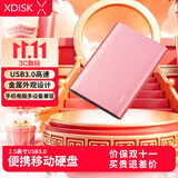小盘(XDISK)500GB USB3.0移动硬盘X系列2.5英寸玫瑰金 超薄全金属高速便携文件数据备份存储稳定耐用