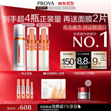 珀莱雅美白精华双抗美白特证版补水保湿精华（50ml+替换装）
