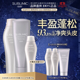 资生堂专业美发芯诗珀莉头皮生机洗发水250ml+护发素250ml强韧发丝