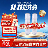 沁园净水器滤芯常换套装UR-S51075/5976i/A5670i/5870i/5970i无RO膜【复合*1+附件炭棒*1】共2支无赠品