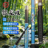 熊火鲫鱼竿5.4m黑坑碳素钓鱼手竿37调溪流竿超轻细台钓竿野钓微物鱼杆