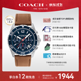 蔻驰（COACH）KENT系列 皮带石英男表14602560 礼物/送礼
