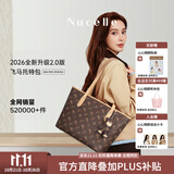 纽芝兰（NUCELLE）【松果棕中号】杨颖同款飞马托特包轻奢小众单肩大容量通勤女士包