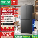 容声小冰熊512L深冻大容量十字四开门净味电冰箱2026新款超薄家用一级能效国家补贴BCD-512D30CNLBD灰