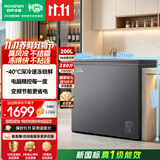 容声无霜王200L单温冰柜小型家用风冷无霜变频新一级能效冷藏冷冻两用冷柜BD/BC-200E30HNLBD国家补贴