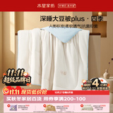 水星家纺被子大豆被60%大豆纤维被春秋被双人空调被芯200x230cm约5.1斤