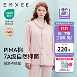 嫚熙（EMXEE）嫚熙春夏薄款纯棉月子服孕妇哺乳睡衣产后产妇家居服 猫咪款粉色【两件套-带哺乳口】 L【合适120-145斤 Supima棉】