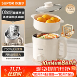 苏泊尔（SUPOR）不锈钢电煮锅 0涂层小电蒸锅 多功能家用宿舍泡面小火锅 带蒸屉小炖锅 蒸煮一体电热锅 H17YK589A