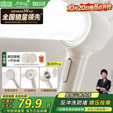 四季沐歌（MICOE）增压淋浴花洒喷头 淋浴喷头淋浴头花洒单头奶白色单手持花洒HS154