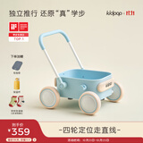 kidpop宝宝学步车可调速婴儿多功能手推车防侧翻助步车周岁礼物  雪库蓝