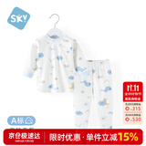 舒贝怡婴儿衣服儿童内衣套装春秋睡衣秋衣秋裤纯棉宝宝男女家居服蓝90