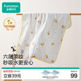 全棉时代儿童浴巾纯棉透气纱布浴巾新生婴儿宝宝洗澡大毛巾 快乐熊猫115cm