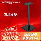 极度未知 极度未知（HyperX）飓风 阿尔法 黑鹰 天箭 麦克风耳罩 支架 蓝牙适配器 订制配件 耳机支架定制款