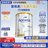 爱他美（Aptamil）白金澳洲版 较大婴儿配方奶粉 2段(6-12月) 800g【批批严检】