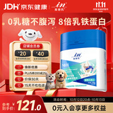 麦德氏IN犬猫高钙0乳糖绵羊奶粉300g/罐8倍乳铁蛋白幼犬猫羊奶粉狗狗