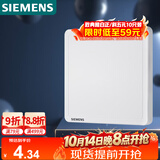 西门子（SIEMENS）开关插座 空白面板盖板 白板 致典雅白色5UH14133NC01