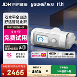 鱼跃820Auto双水平呼吸机睡眠暂停综合打鼾症家医用止鼾打呼噜憋气