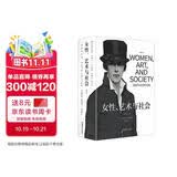 女性 艺术与社会（插图第六版）了解女性艺术必读的标准教科书与重量级经典！30多年5次重新修订与扩写！豆瓣2025年度榜单上榜图书