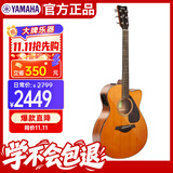 雅马哈（YAMAHA）FSX800CVN 北美型号实木单板初学者电箱民谣吉他40英寸吉它复古色