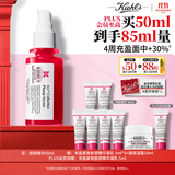 科颜氏（Kiehl's）胶原精华50ml抗老紧致抗皱淡纹充盈修护胶原蛋白护肤品生日礼物